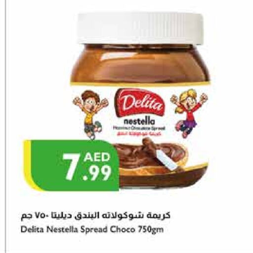 Chocolate Spread available at Istanbul Supermarket in UAE - Sharjah / Ajman