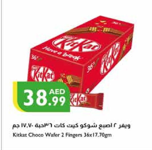 available at إسطنبول سوبرماركت in الإمارات العربية المتحدة , الامارات - أبو ظبي