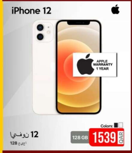 iPhone 12 available at iCONNECT  in Qatar - Al Daayen