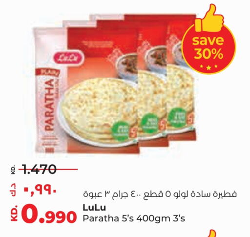 available at لولو هايبر ماركت in الكويت - محافظة الأحمدي