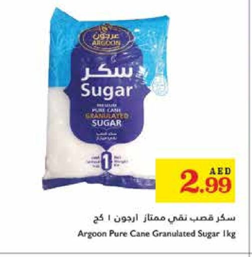 available at Trolleys Supermarket in UAE - Dubai