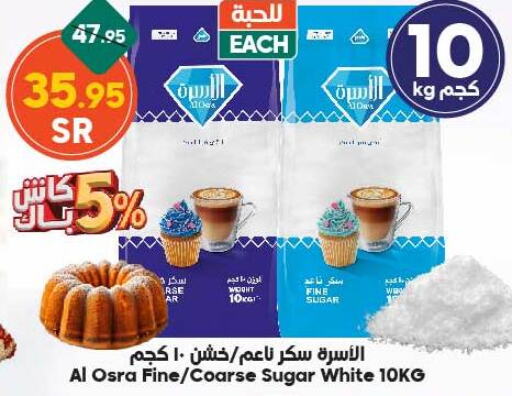 available at Dukan in KSA, Saudi Arabia, Saudi - Medina