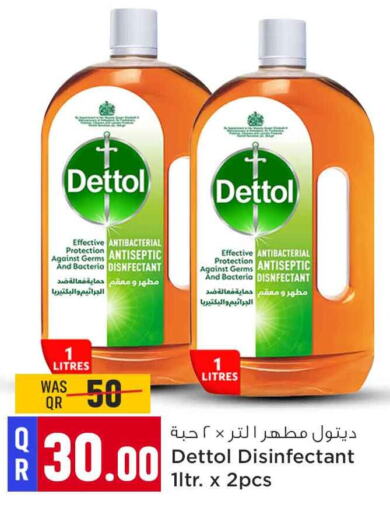 available at Safari Hypermarket in Qatar - Umm Salal