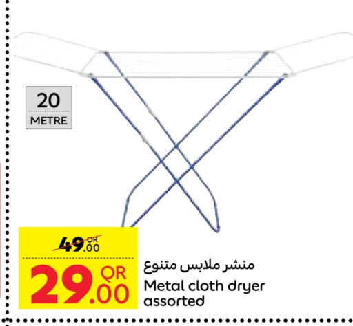 Dryer Stand available at Carrefour in Qatar - Al Wakra