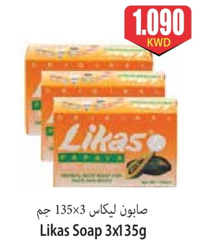 available at 4 SaveMart in Kuwait - Kuwait City