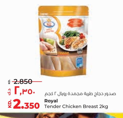 Chicken Breast available at Lulu Hypermarket  in Kuwait - Kuwait City