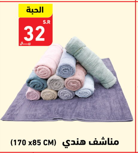 available at Hyper Home in KSA, Saudi Arabia, Saudi - Jazan