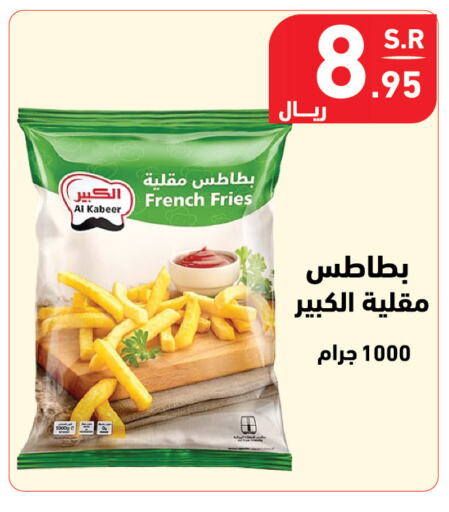 AL KABEER available at Hyper Home in KSA, Saudi Arabia, Saudi - Jazan