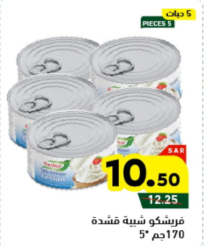 FRESHCO available at Aswaq Ramez in KSA, Saudi Arabia, Saudi - Tabuk