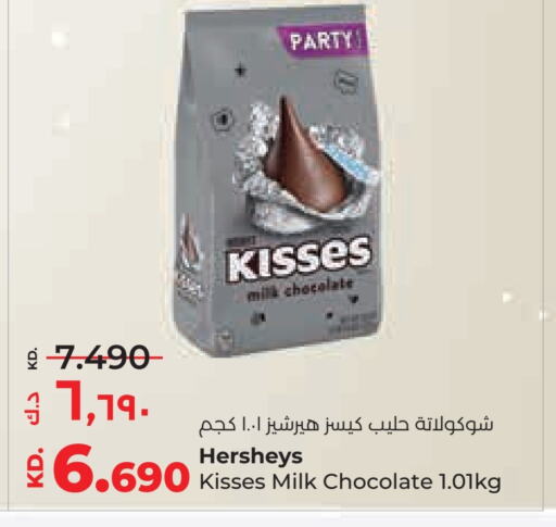 available at Lulu Hypermarket  in Kuwait - Ahmadi Governorate