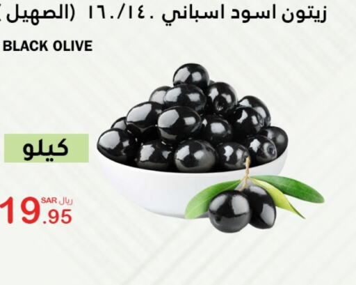 available at الهاجري الأغذية in مملكة العربية السعودية, السعودية, سعودية - خميس مشيط