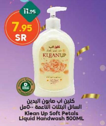 available at Dukan in KSA, Saudi Arabia, Saudi - Medina