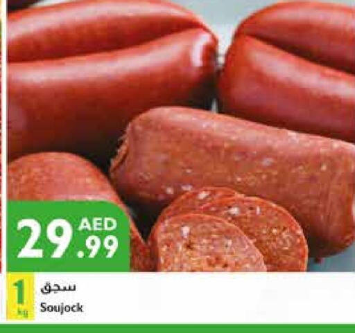 available at إسطنبول سوبرماركت in الإمارات العربية المتحدة , الامارات - دبي