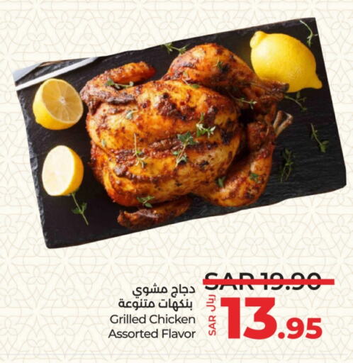 available at LULU Hypermarket in KSA, Saudi Arabia, Saudi - Riyadh