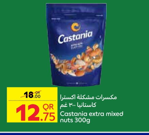 available at كارفور in قطر - الخور