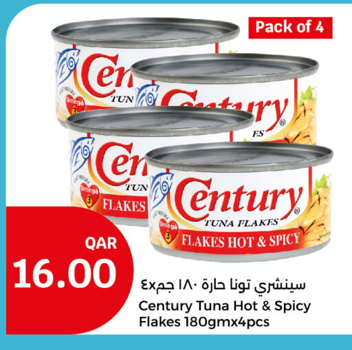 Tuna - Canned available at City Hypermarket in Qatar - Al-Shahaniya