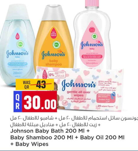 JOHNSONS available at Safari Hypermarket in Qatar - Al Khor