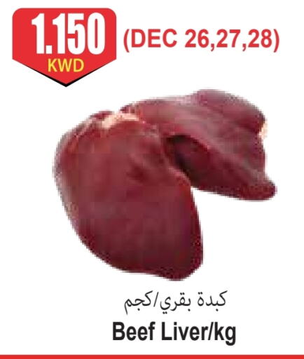 Beef available at 4 SaveMart in Kuwait - Kuwait City