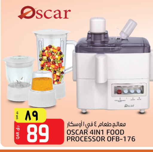 OSCAR Juicer available at Saudia Hypermarket in Qatar - Al Wakra