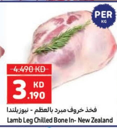 Mutton / Lamb available at Carrefour in Kuwait - Kuwait City