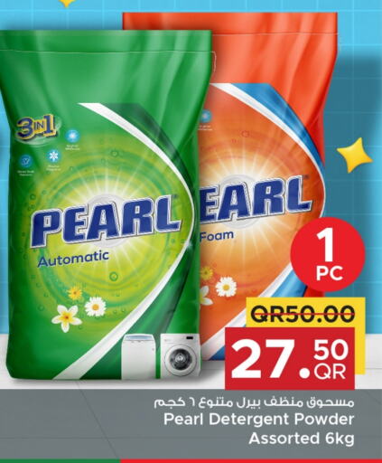 Detergent available at Family Food Centre in Qatar - Al-Shahaniya