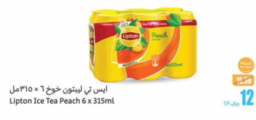 Lipton available at Othaim Markets in KSA, Saudi Arabia, Saudi - Ar Rass