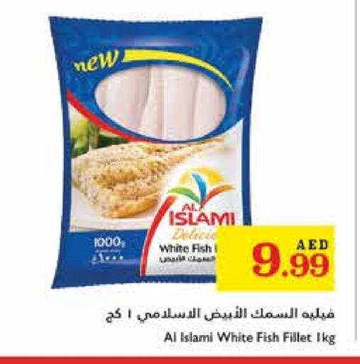 available at تروليز سوبرماركت in الإمارات العربية المتحدة , الامارات - دبي