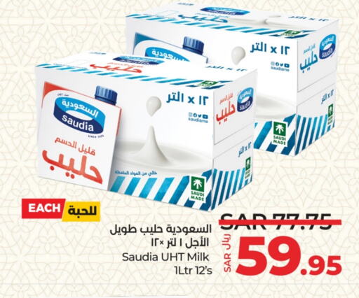 SAUDIA Long Life / UHT Milk available at LULU Hypermarket in KSA, Saudi Arabia, Saudi - Riyadh