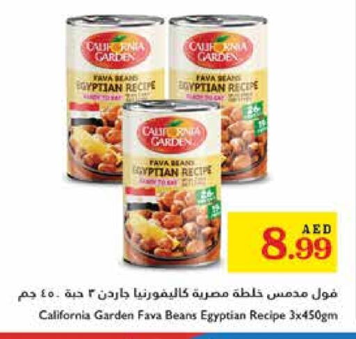 CALIFORNIA GARDEN Fava Beans available at Trolleys Supermarket in UAE - Sharjah / Ajman