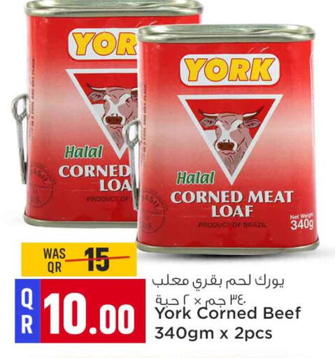 Beef available at Safari Hypermarket in Qatar - Al-Shahaniya