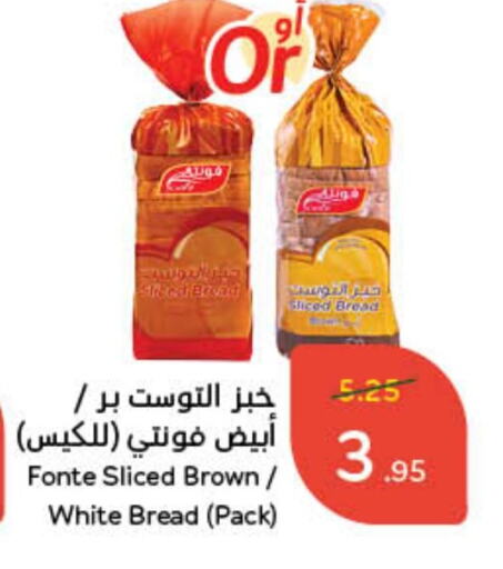 available at هايبر بنده in مملكة العربية السعودية, السعودية, سعودية - حائل‎