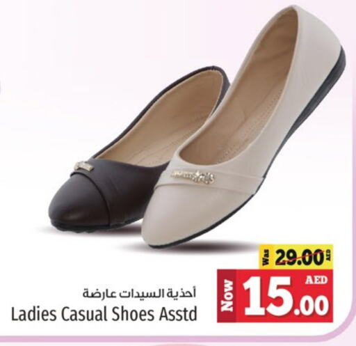 available at كنز هايبرماركت in الإمارات العربية المتحدة , الامارات - الشارقة / عجمان