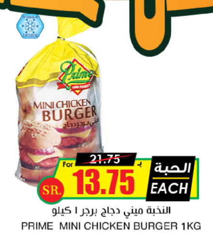 available at أسواق النخبة in مملكة العربية السعودية, السعودية, سعودية - المدينة المنورة