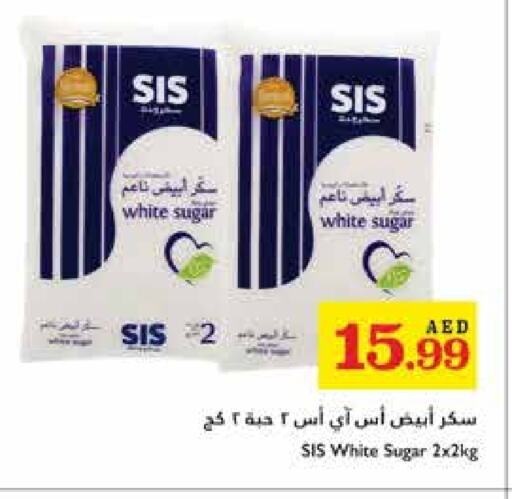 available at Trolleys Supermarket in UAE - Dubai