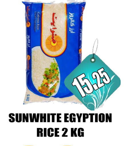 أرز كالروز available at GRAND MAJESTIC HYPERMARKET in الإمارات العربية المتحدة , الامارات - أبو ظبي