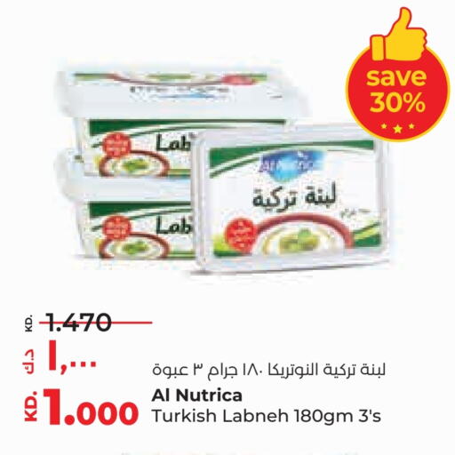 لبنة available at لولو هايبر ماركت in الكويت - محافظة الأحمدي