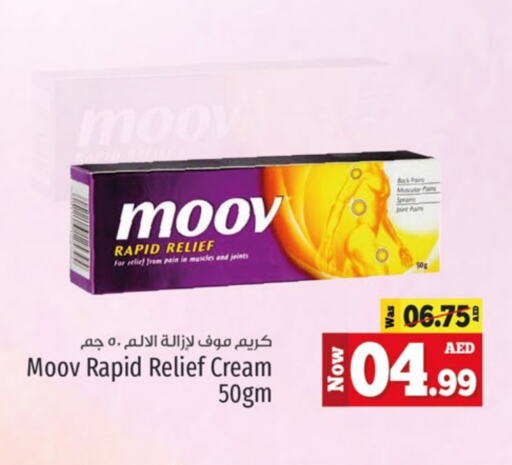 MOOV available at Kenz Hypermarket in UAE - Sharjah / Ajman