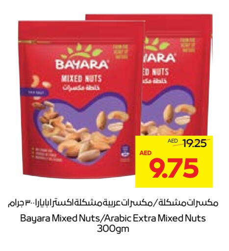 BAYARA available at Abu Dhabi COOP in UAE - Al Ain