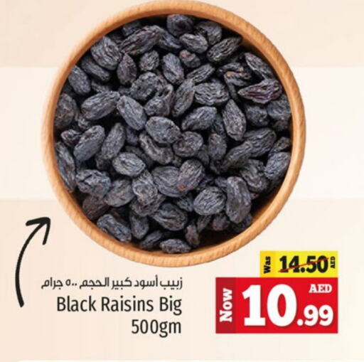 available at كنز هايبرماركت in الإمارات العربية المتحدة , الامارات - الشارقة / عجمان