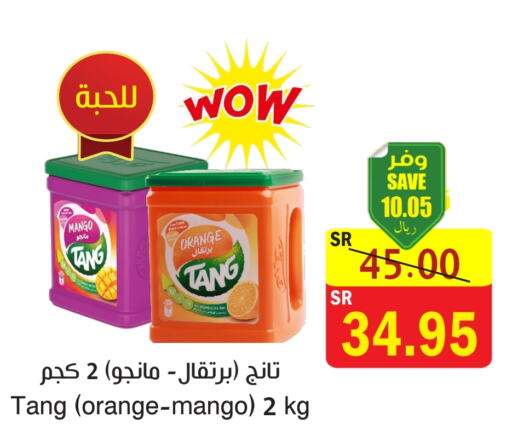 TANG available at  Green Center in KSA, Saudi Arabia, Saudi - Jazan