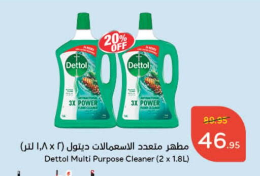 DETTOL