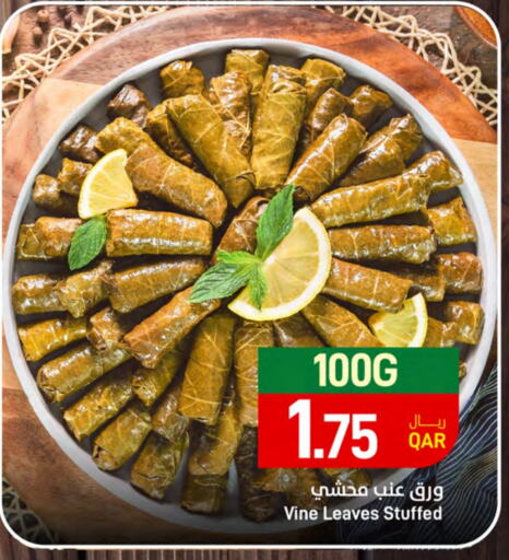 available at SPAR in Qatar - Umm Salal