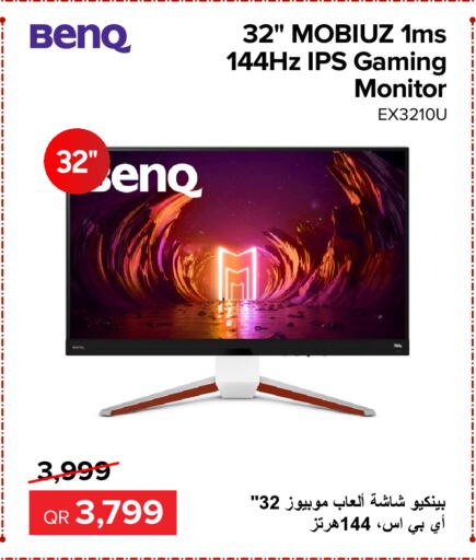 available at Al Anees Electronics in Qatar - Al Shamal