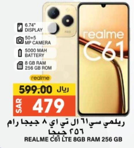 REALME available at Grand Hyper in KSA, Saudi Arabia, Saudi - Riyadh