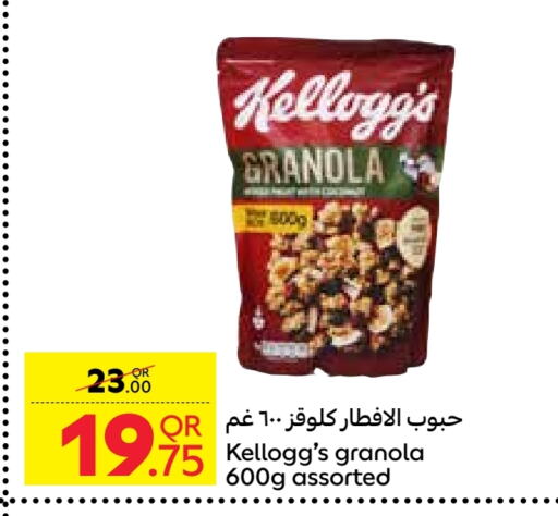 KELLOGGS Cereals available at Carrefour in Qatar - Umm Salal