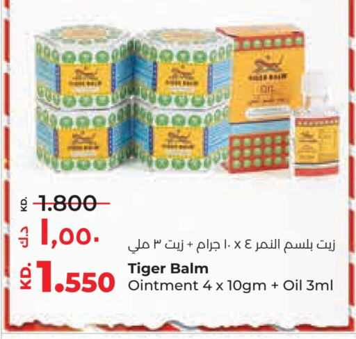 available at Lulu Hypermarket  in Kuwait - Kuwait City