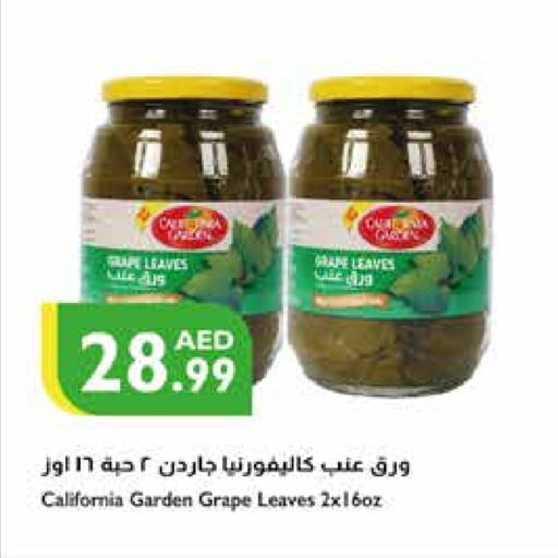 كاليفورنيا جاردن available at إسطنبول سوبرماركت in الإمارات العربية المتحدة , الامارات - الشارقة / عجمان