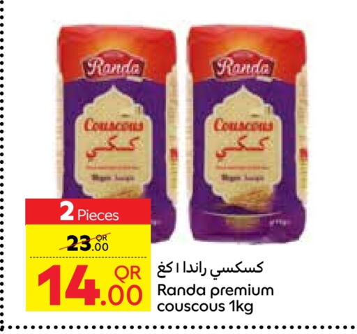 available at كارفور in قطر - الضعاين