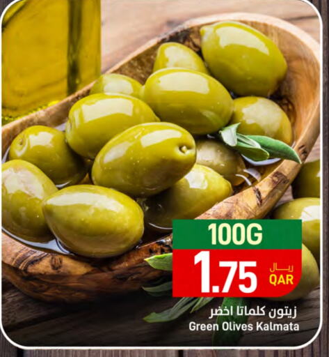 available at SPAR in Qatar - Umm Salal