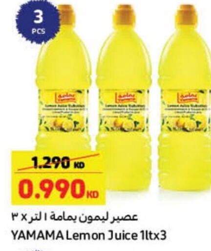 Lemon available at Carrefour in Kuwait - Ahmadi Governorate